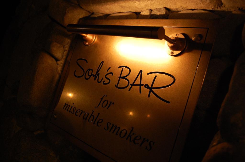 Shin Furano Prince Hotel Εξωτερικό φωτογραφία Sol's Bar